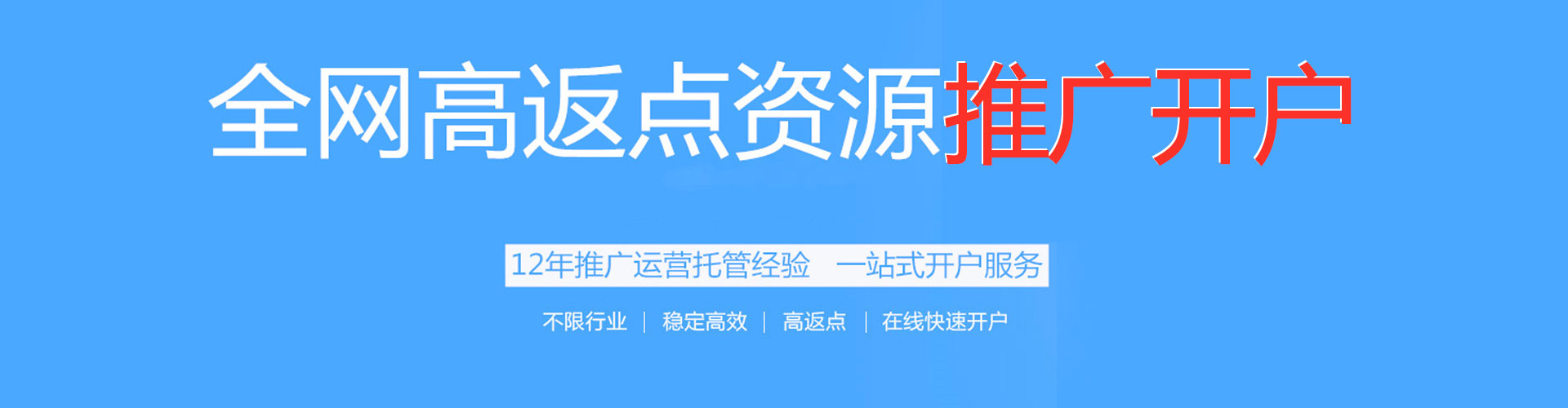 陇川百度推广价格