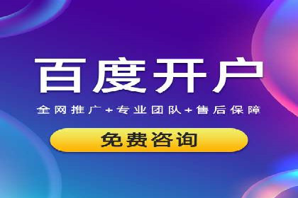 探索SEM主管在移动端广告投放的技巧与案例